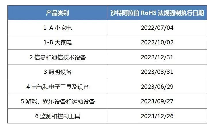 16479449935585.jpg SASO-3.jpg