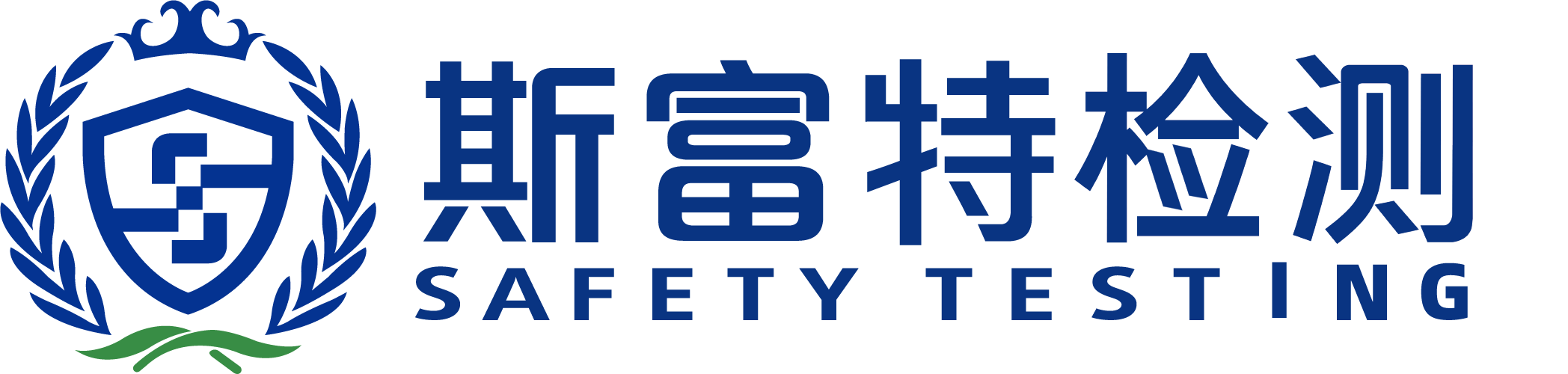 SFT斯富特|检测认证